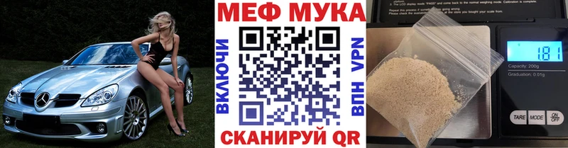 Где найти наркотики Старый Крым Кетамин МЕФ APVP Бошки Шишки COCAIN