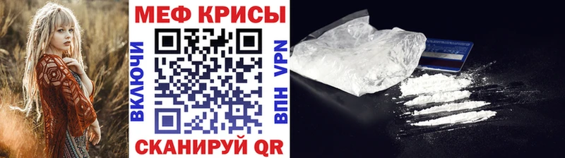 МЕФ Старый Крым