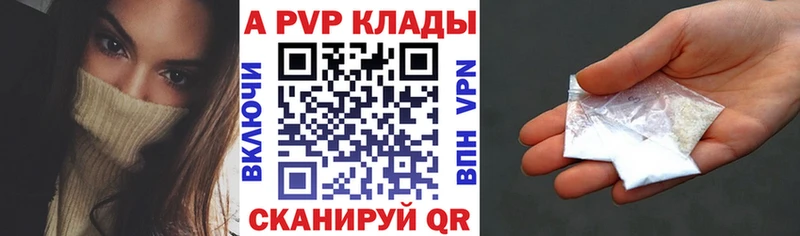 A-PVP СК Старый Крым