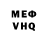 Метадон кристалл BopoH 59