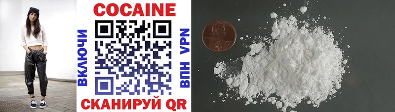 Кокаин VHQ Старый Крым