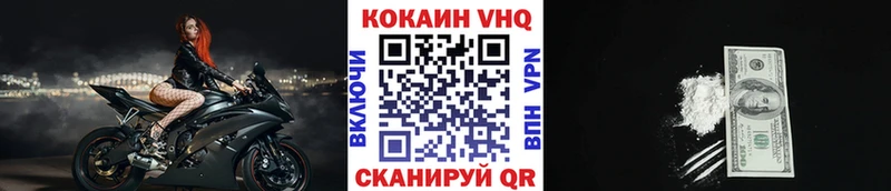 COCAIN 97%  Старый Крым 