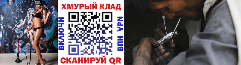 ГЕРОИН VHQ Старый Крым
