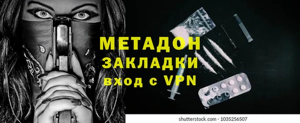 таблы Красноперекопск
