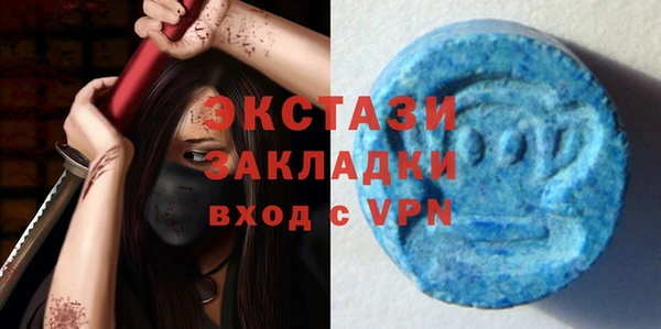 молекула духа Краснослободск
