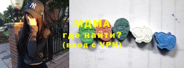 дистиллят марихуана Алексеевка