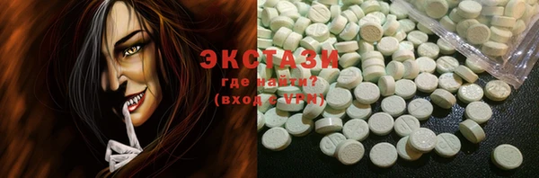мяу мяу кристалл Абаза