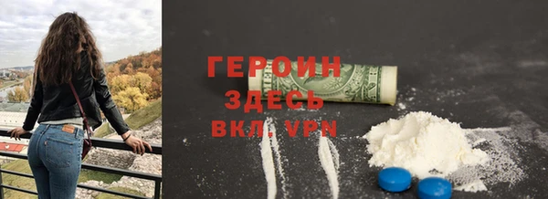 амф Нефтегорск