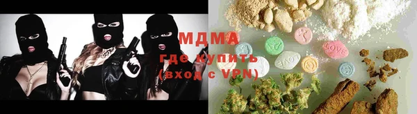 хмурый Абинск