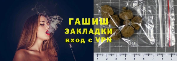 мяу мяу кристалл Абаза