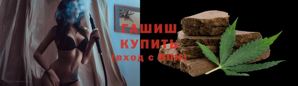 мяу мяу кристалл Абаза