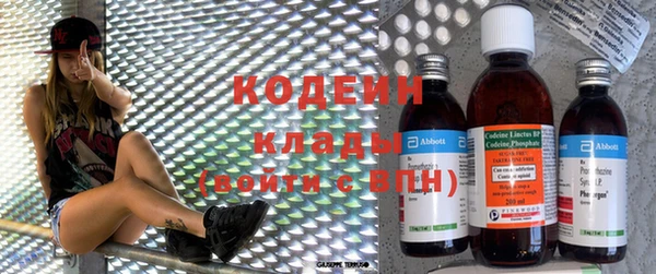 мяу мяу кристалл Абаза