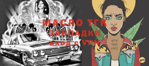 мяу мяу кристалл Абаза