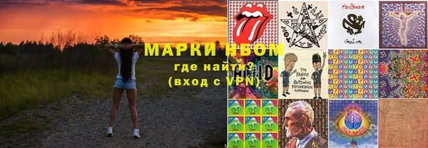 мяу мяу кристалл Абаза