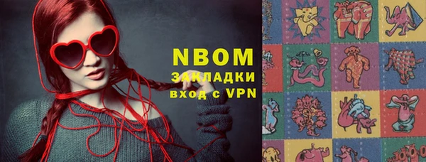 дистиллят марихуана Алексеевка