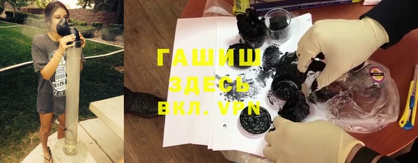 ПСИЛОЦИБИНОВЫЕ ГРИБЫ Алексин
