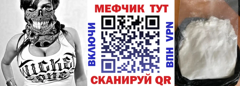 МЯУ-МЯУ кристаллы Старый Крым