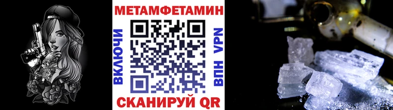 Метамфетамин витя  даркнет сайт  нарко площадка наркотические препараты  Старый Крым 